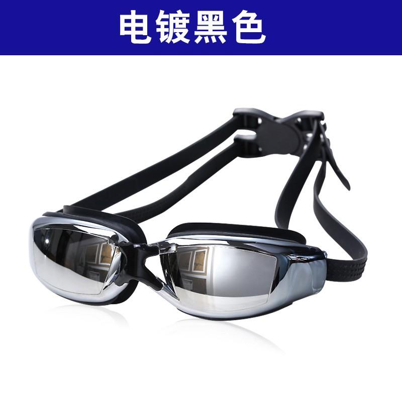 Adult Anti-Fog Waterproof HD Prescription Swimming Goggles Men Women PC Lens