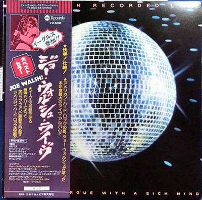 LP Record JOE WALSH - You Can't Argue With A Sick Mind YX8020AB ABC 1976 Japan Rock Used