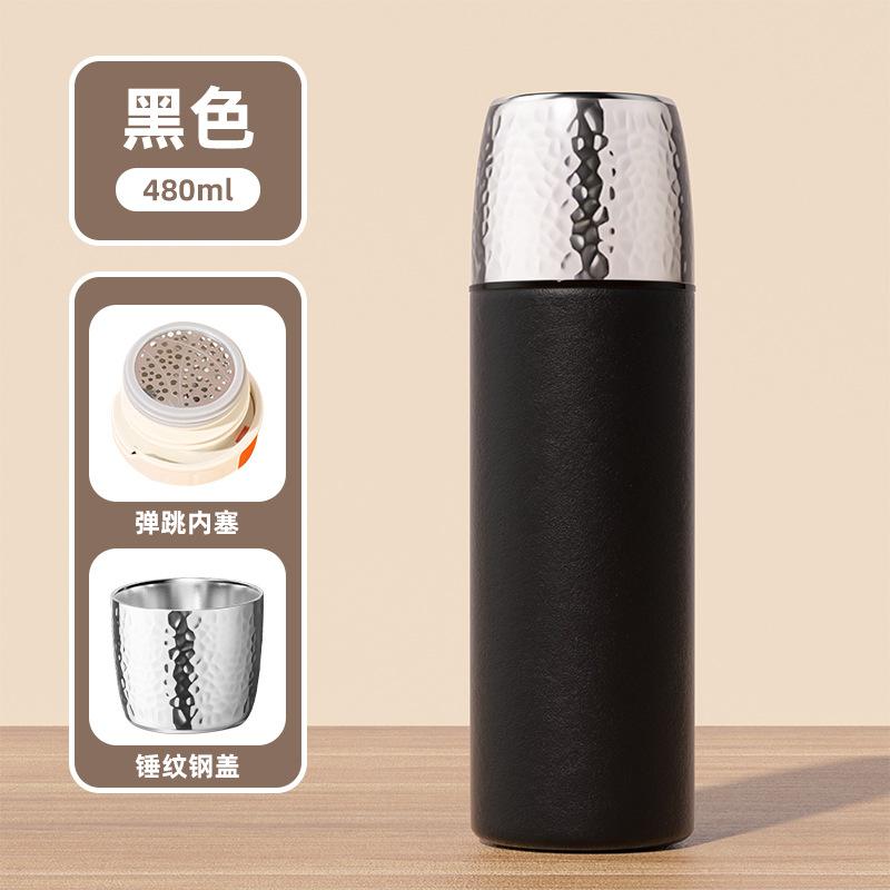 Stainless steel high-value thermos cup for men and women outdoor portable tea cup