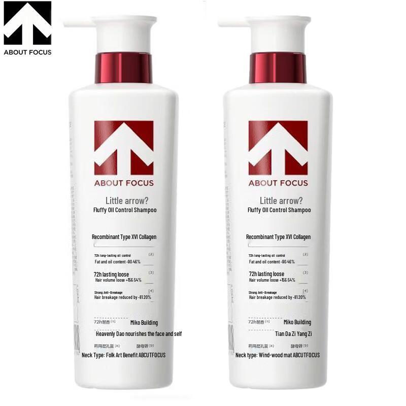 

Little Arrow Strength & Volumizing Oil Control Shampoo (2x500ml)