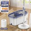 Self-Wringing Rotating Mop with Bucket