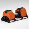 Tiemaoyun Adjustable Dumbbell