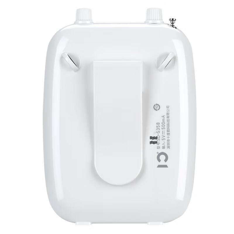 SHIDU SD-S358 Portable Voice Amplifier CN plug (adapter included)