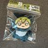 Jujutsu Kaisen Naoya Zenin Chimikemo Plyšová maskot