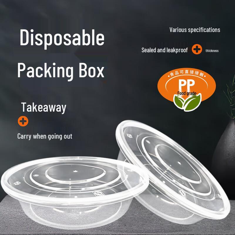 WEISHENG 2500ml Disposable Round Food Container with Flat Lid