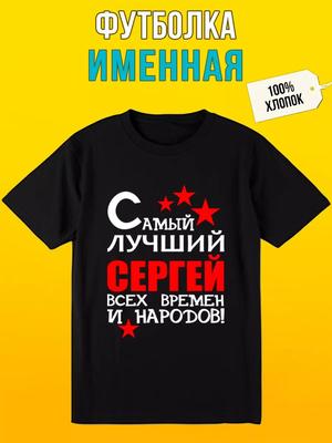 Oberteile – T-Shirts