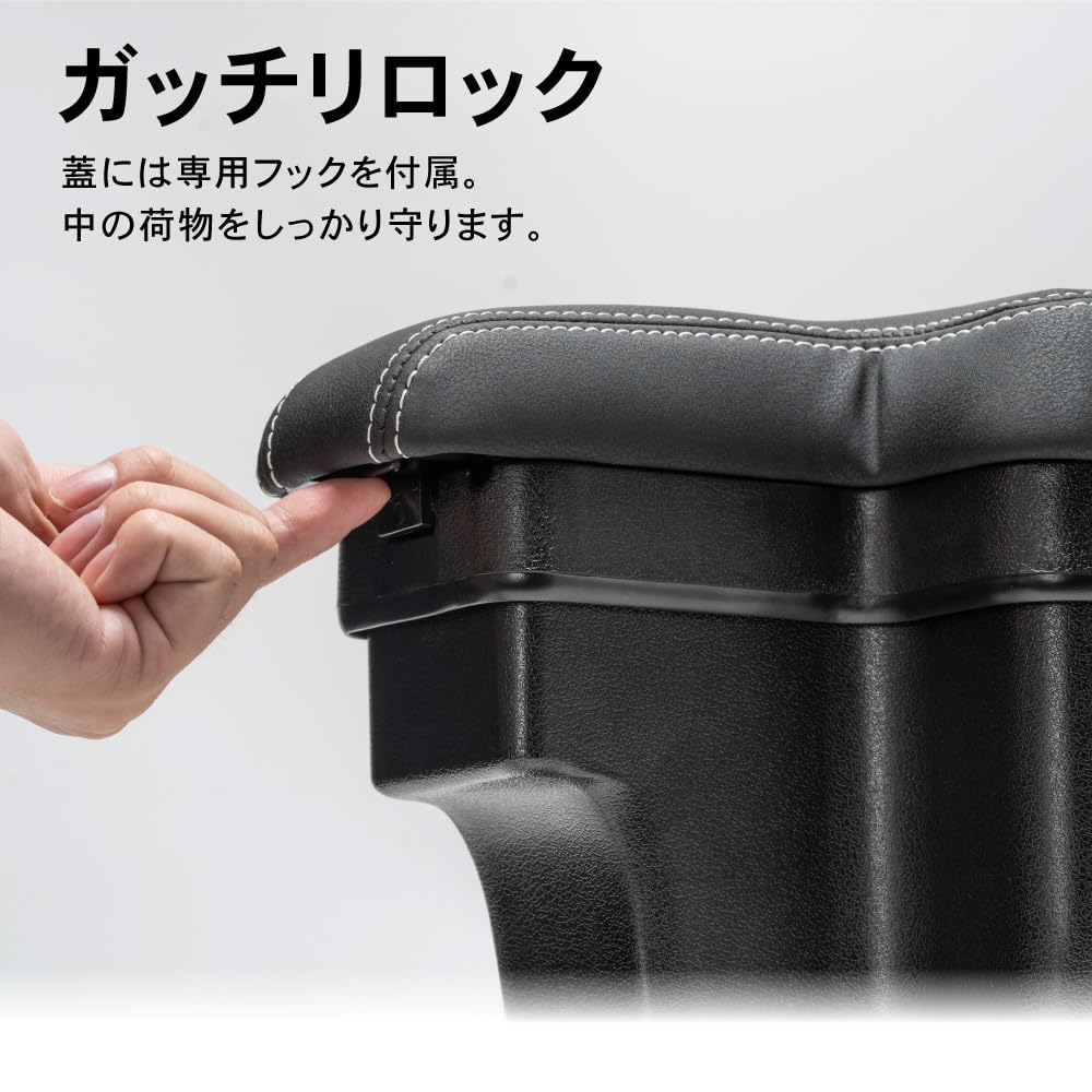 CRAFT WORKS Jimny JB64/JB74 Armrest Console Box Center Console Storage JIMNY (Jimny/Jimny Sierra, Black Stitching)