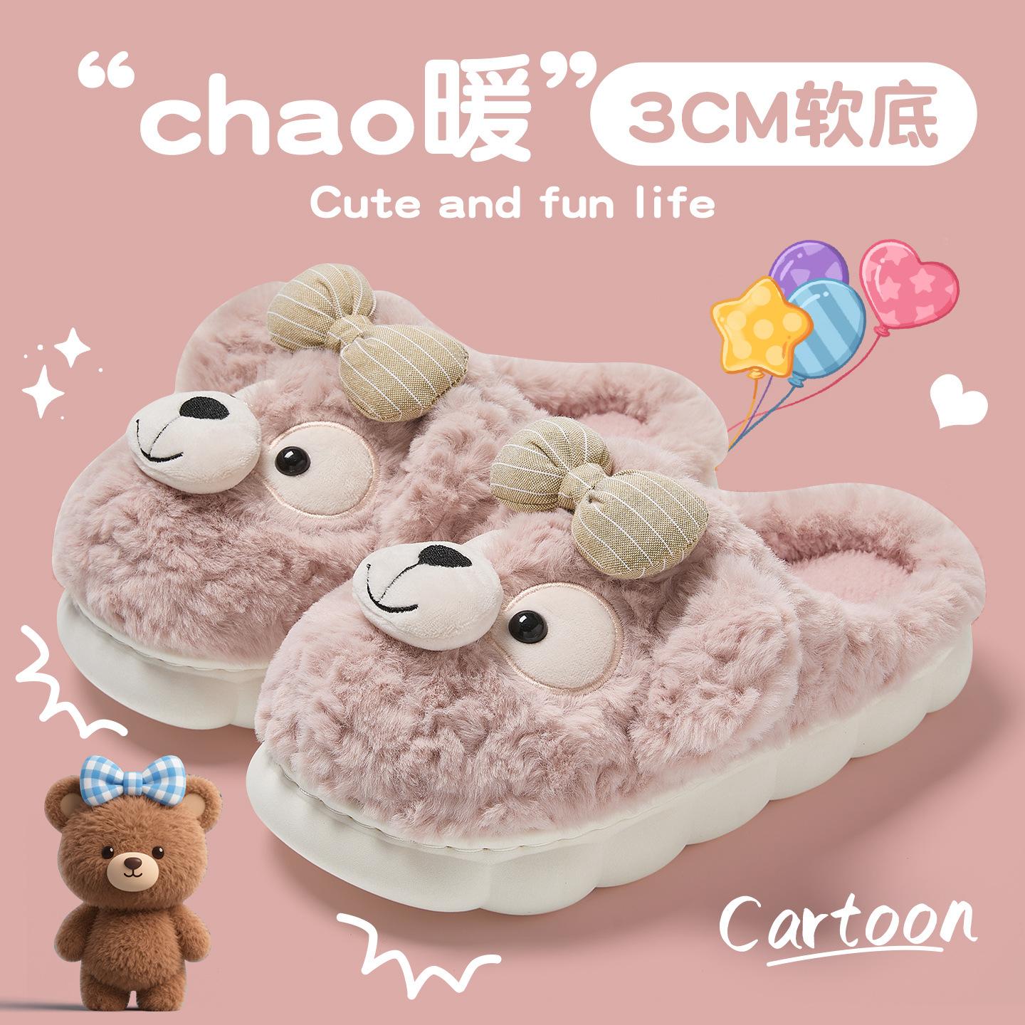 

Bow bear cotton slippers autumn and winter home plush soft bottom bedroom non-slip warm cotton mop 40-41 [Inner length 24.5cm] розовый