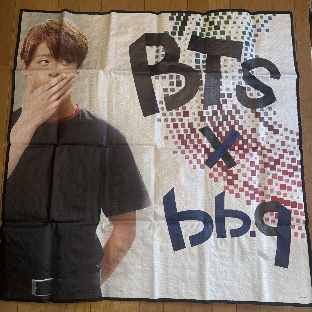 

[USED] BTS Jungkook BBQ picnic blanket