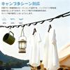 Mavanda Hanging Chain, Daisy Chain, Clothesline, Total Length 135cm, Adjustable,
