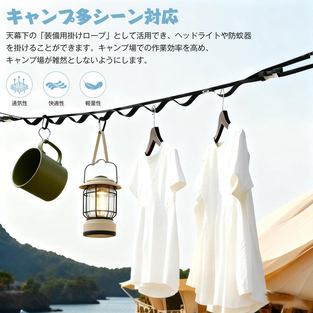 Mavanda Hanging Chain, Daisy Chain, Clothesline, Total Length 135cm, Adjustable,