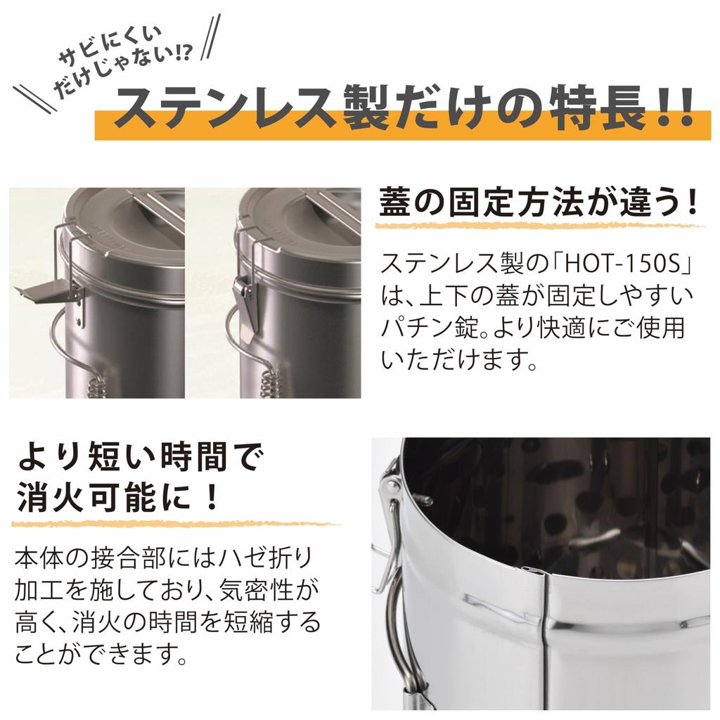 GREEN LIFE 2-Way Fire Starter Pot/Fire Extinguisher Pot, Stainless Steel, Easy Fire Starter for BBQs, HOT-150S