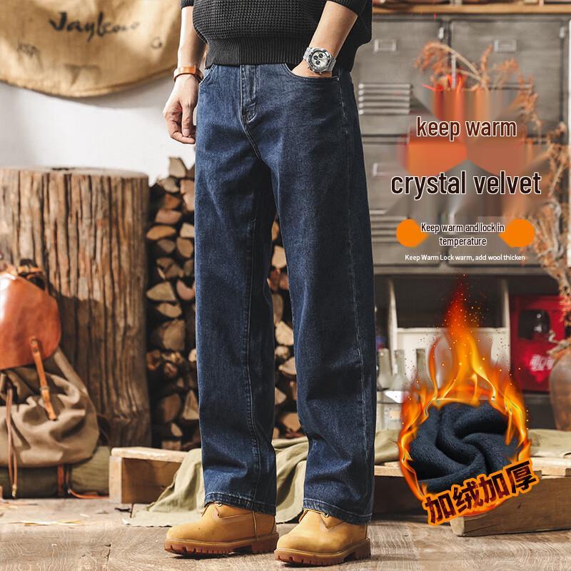 Jie Leino Men's American Retro Straight-Leg Denim Jeans