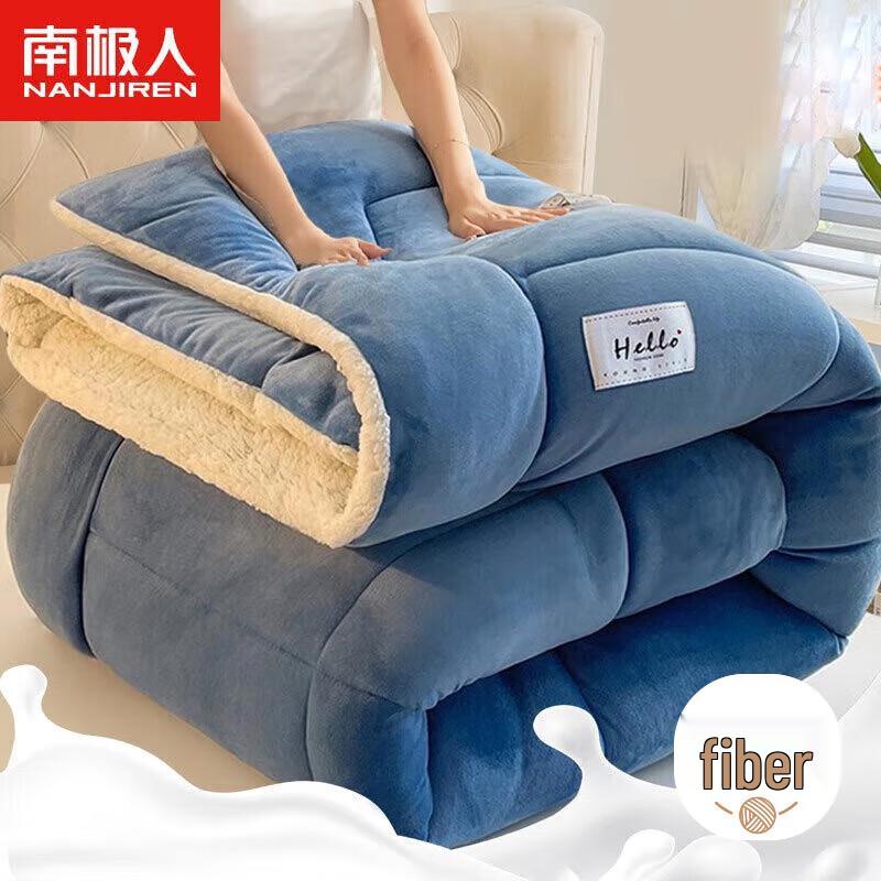 

Nanji Ren Faux Lamb Fleece Thickened Double Quilt