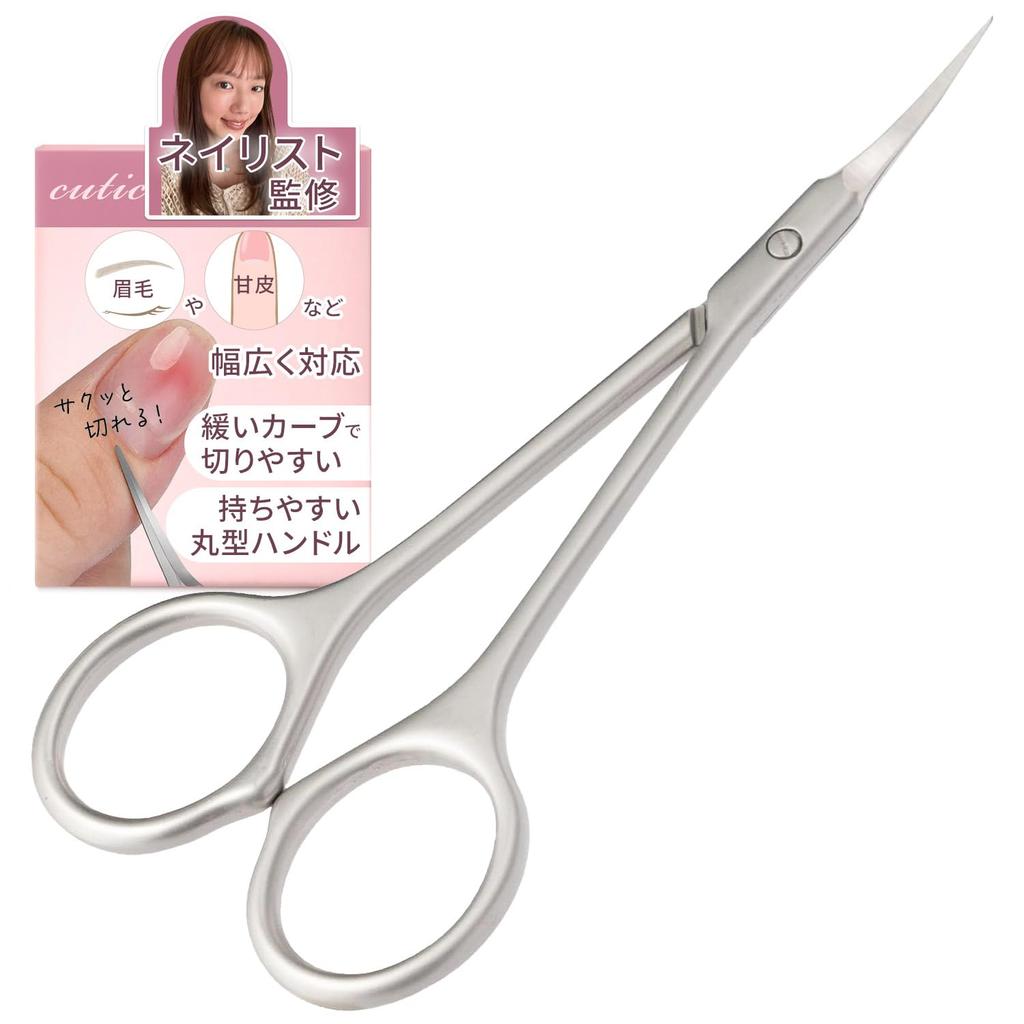 Technician Cuticle Nose Hair Eyebrow Scissors for a wide range of including eyebrows and [Nail Supervised] Scissors, Scissors, "Suitable uses,