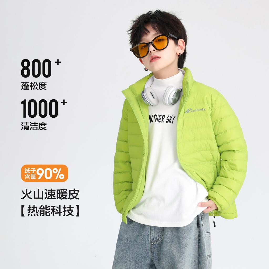 Boys' Autumn and Winter Light School Uniform Liner Down Jacket 2025 New Student Children's 90 White Duck Down Thermal Jacket