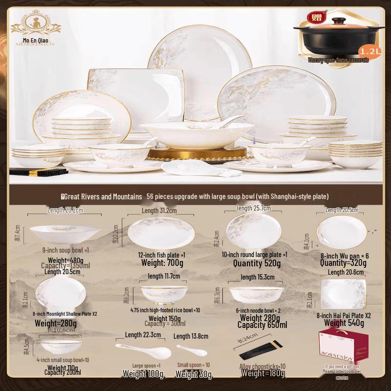Jingdezhen Chinese Ceramic Dinnerware Set