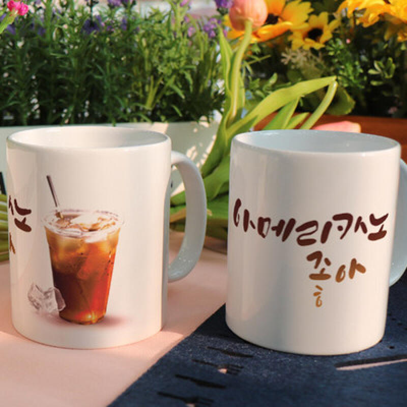 cf989-Design Mug 2p-I like Americano