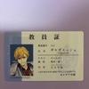 Used Fate/Grand Order FGO Fgo Fes Caldea Academy Teacher ID Gilgamesh FGO Student ID Chaldea Academy Fes