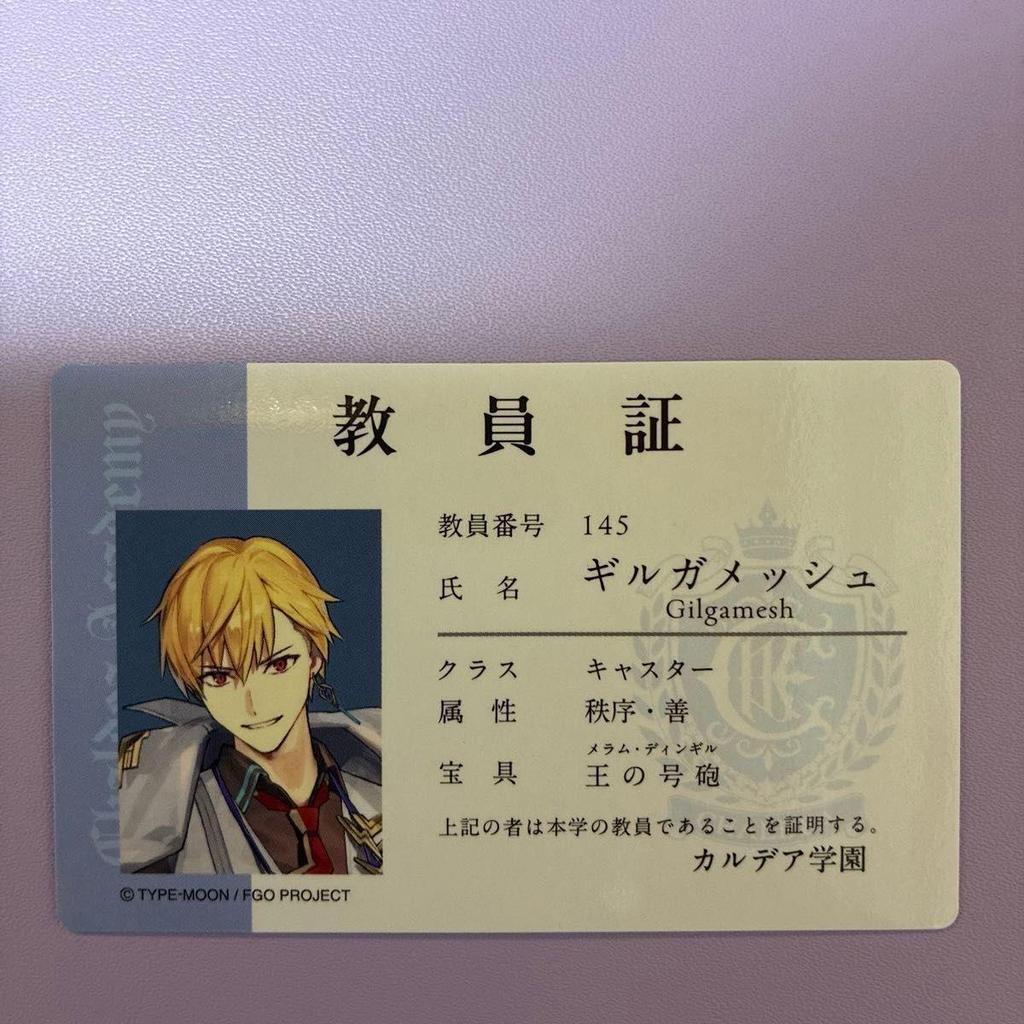 Used Fate/Grand Order FGO Fgo Fes Caldea Academy Teacher ID Gilgamesh FGO Student ID Chaldea Academy Fes