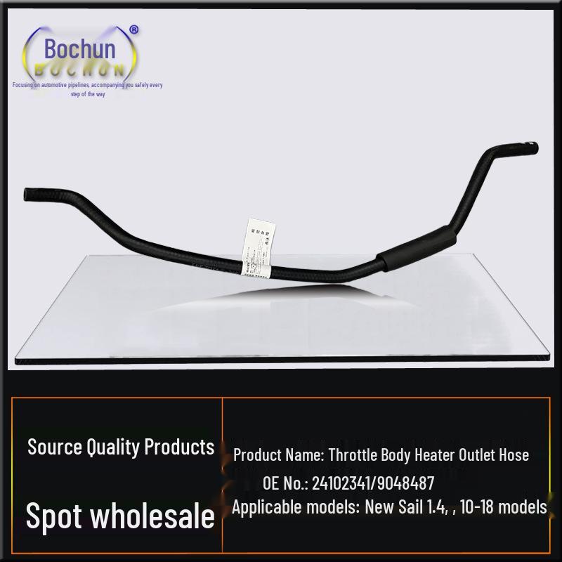 Fits Chevrolet New Sail 1.4: Throttle Body Heater Inlet/Outlet Hose, Thermostat, Auxiliary Water Tank, and Water Pipe. New Sail 1.4 Hose
