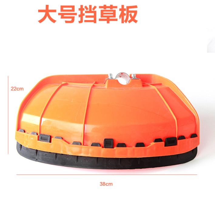 

Brush Cutter Cover Replacement Plastic Lawn Mower Protective Cover Parts Lawn Mower Trimmer Dust Cover Accessories Practical
