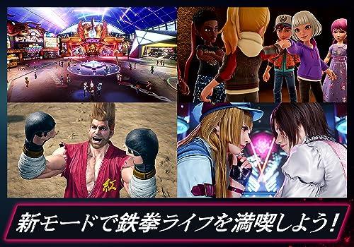 [PS5] Tekken 8 [Amazon.co.jp Exclusive] Original Wallpaper *Unavailable and Unusable Due To Expiration Date.