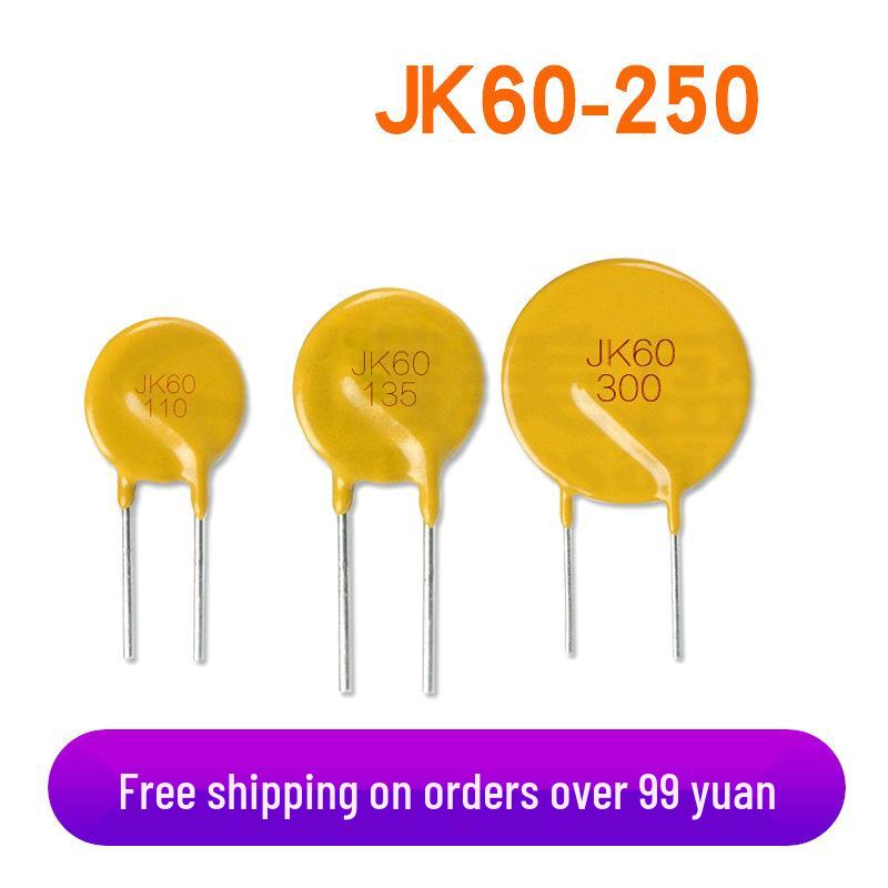 JK60-250 60V 2.5A Plug-in Resettable Fuse, In Stock