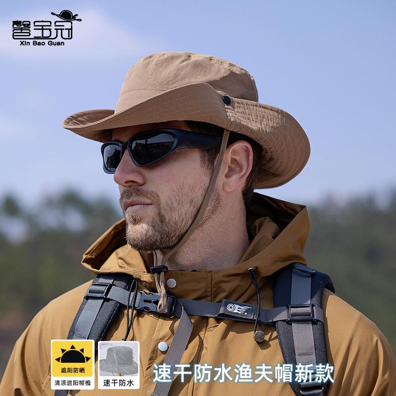 9255 Summer outdoor big-brimmed sun hat men's mountaineering fishing sun protection hat waterproof quick-drying bucket hat