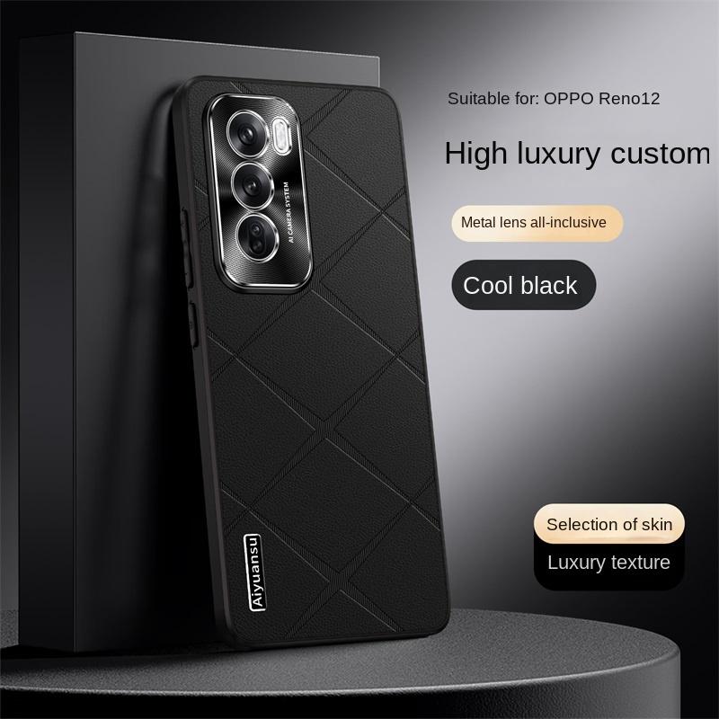 For OPPO Reno 12 12 Pro High-luxury Vegan Leather Metal Lens Protection Anti-drop and Anti-fingerprint Phone Case