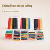 164PCS Multicolor Heat Shrink Tubing Kit for Wire Insulation and Splicing