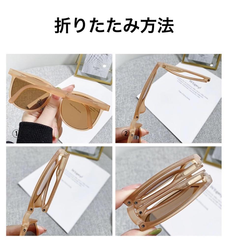 Sole Only Folding UV400 with Fashion Glasses for Men and Colored Mountain Portable [$ole only] Sunglasses, Protection, TR90, Pouch, Women,