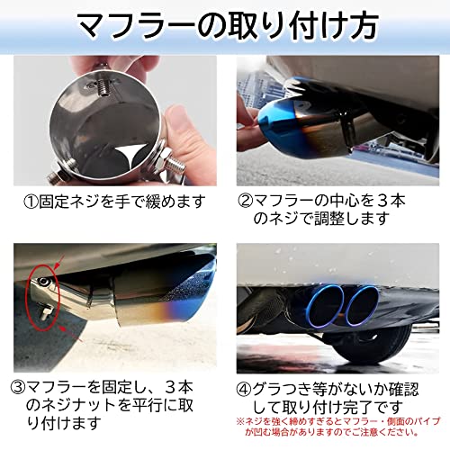 MIMIA Muffler Cutter, 2-Pipe, Universal, for Cars, Muffler, Tail Pipe, Dress Up, Stainless Steel (Silver)