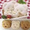 Cartoon Bear Sandwich Mold, Plastic Rice Ball Mold, DIY Breakfast Tools, Food Safe Kitchen Supplies, for School Lunch Box Essentials, Cookie Cutter
