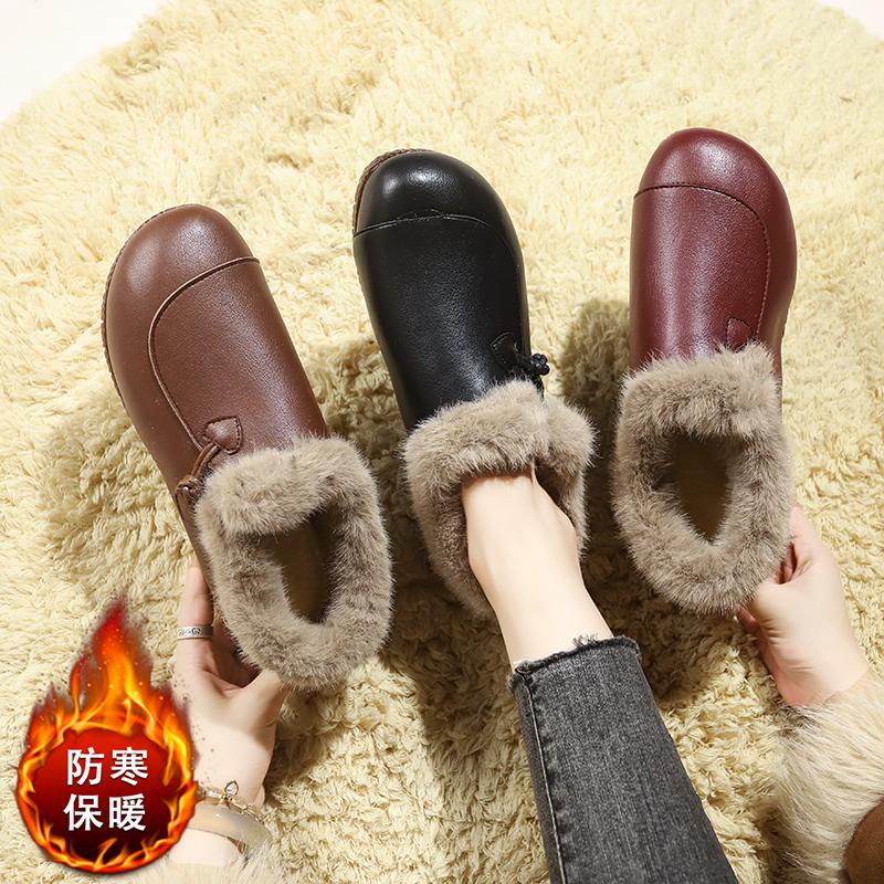 Modiga Damvarma Bomullsskor, Vinter Utomhus Snökängor, Mångsidiga, Bekväma, Plysch, Vattentäta Små Läderskor för Kvinnor