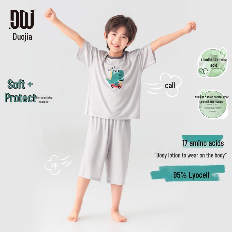 

Милый пижамный комплект для мальчиков Duoduojia с принтом динозавров из лиоцелла 110