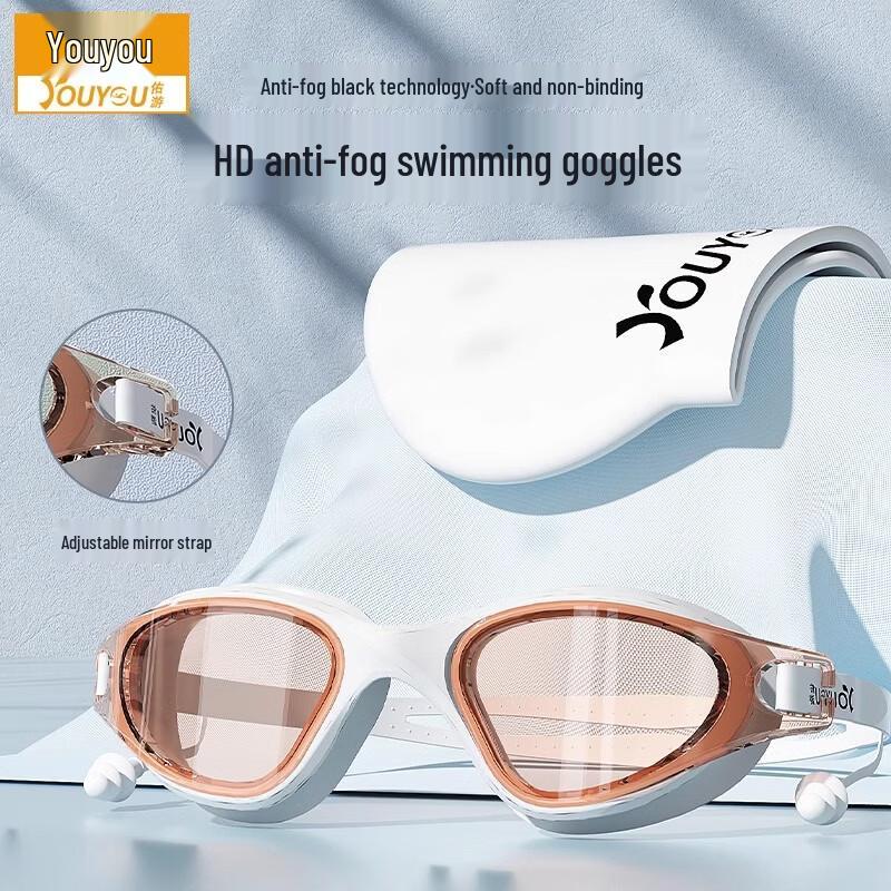Youyou Adult Anti-fog Swimming Goggles Set