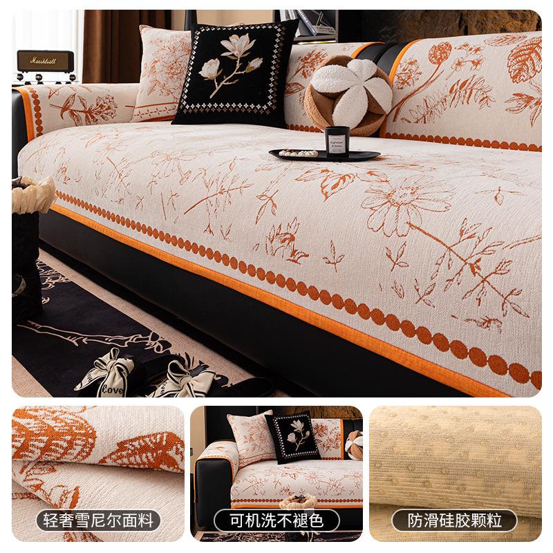 New Light Luxury Sofa Cushion Universal In All Seasons, High-End Chenille Sofa Seat Cushion, Cover Cloth Non-Slip