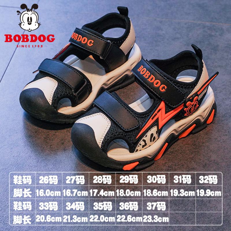 

Babu Bean Classmate Boys Sandals Summer 2025 New Baotou Sports Student Children Casual Beach Shoes Boys 37 yards foot length 22.6cm