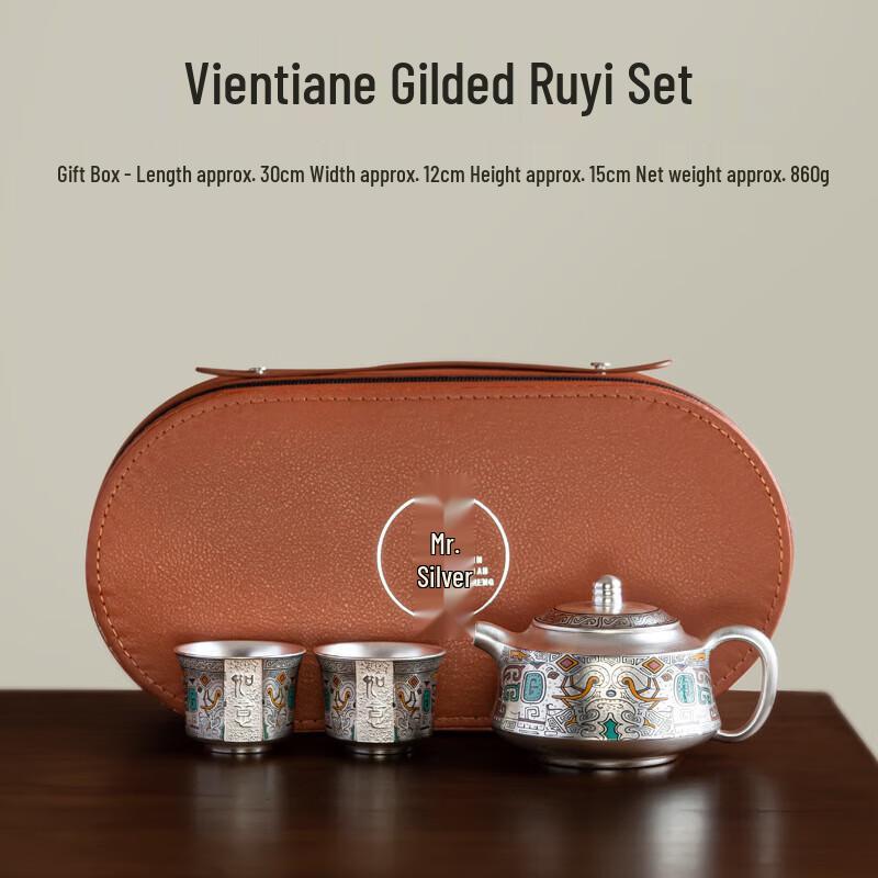 Cha Xun High-End Silver Kung Fu Tea Set