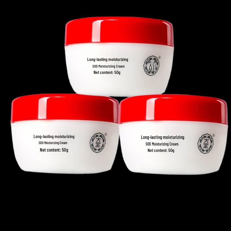 

Dabao Long-lasting Hydrating Moisturizing Cream (3-Pack)