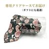[HANG OVER] Men's Rose Tie - Floral Pattern Tie, Black, BusinessCasual, Stylish, Gift-ready, Silk-touch Polyester, 8cm Blade, tie2603-11