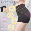 Girdle Pelvic Hip and Wear Them Panties Care, Lift, More. Alone. (M, Black)