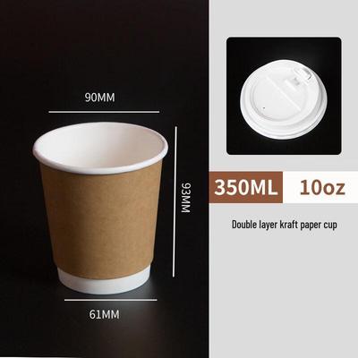 OEING 90mm Disposable Double-Layer Anti-Scald Coffee Cups