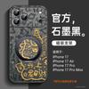New Year's Application iPhone17 Mobile Phone Case Apple 17promax New 16pro Case 13 with Lanyard 15pro