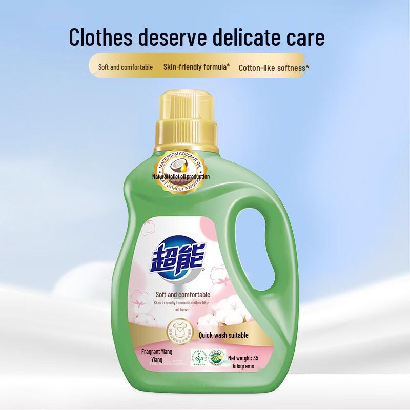 Chao Neng Ylang Ylang Fabric Softening Laundry Detergent