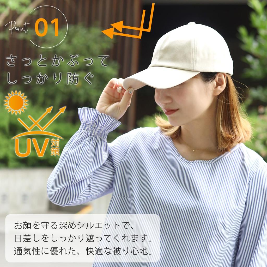 Deep UV Wide Sun Sun Large Popular for Spring and Makes Face Look Smaller [Nal] Women's Hat, Cap, CAP, Shading, 100% Protection, Brim, Deep,