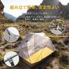 Naturehike Offizieller Shop Mongar 2 Personen Spezielle Bodenplane Einfach einzurichten Doppelter Wasserdruckwiderstand 4 Freistehendes Mountain Dome Camping