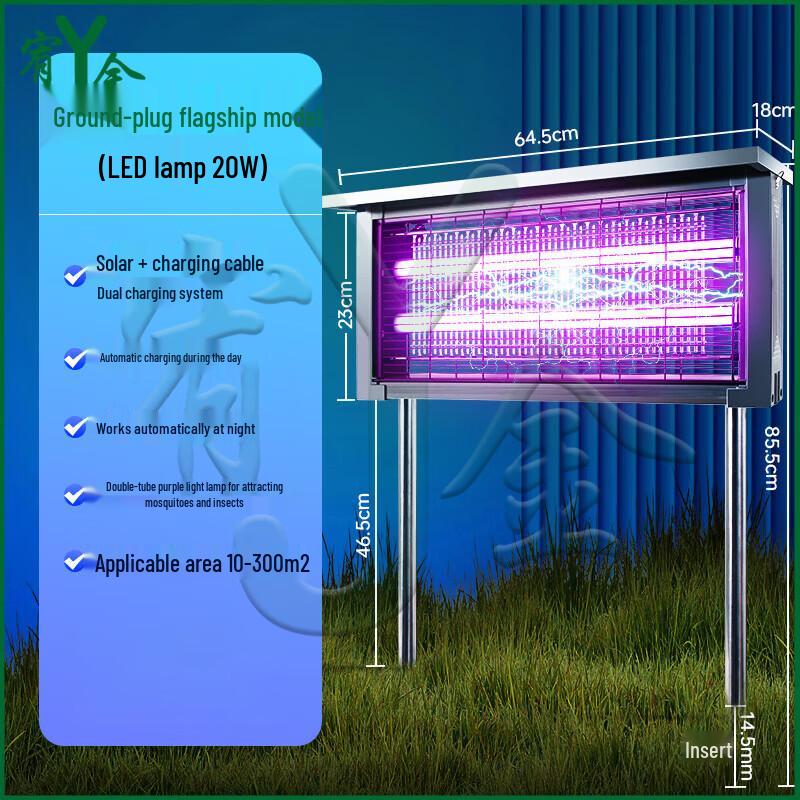 Youjin Solar Outdoor Mosquito Killer Lamp