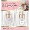 Pantene Miracles Shampoo and Treatment Set 400g + 400g Pump Fine Fragrance